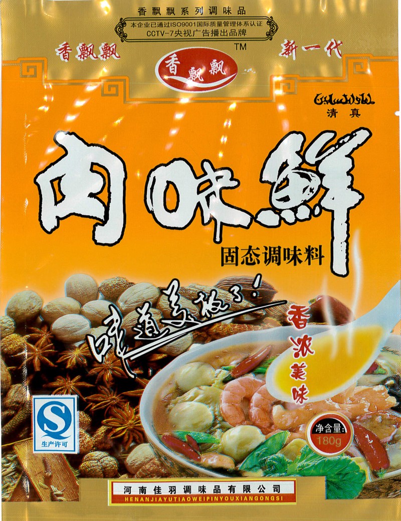 肉味鲜-香飘飘