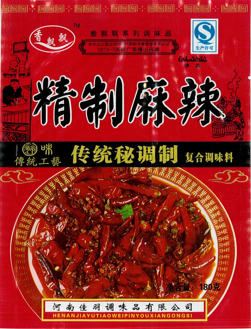 精制麻辣-香飘飘