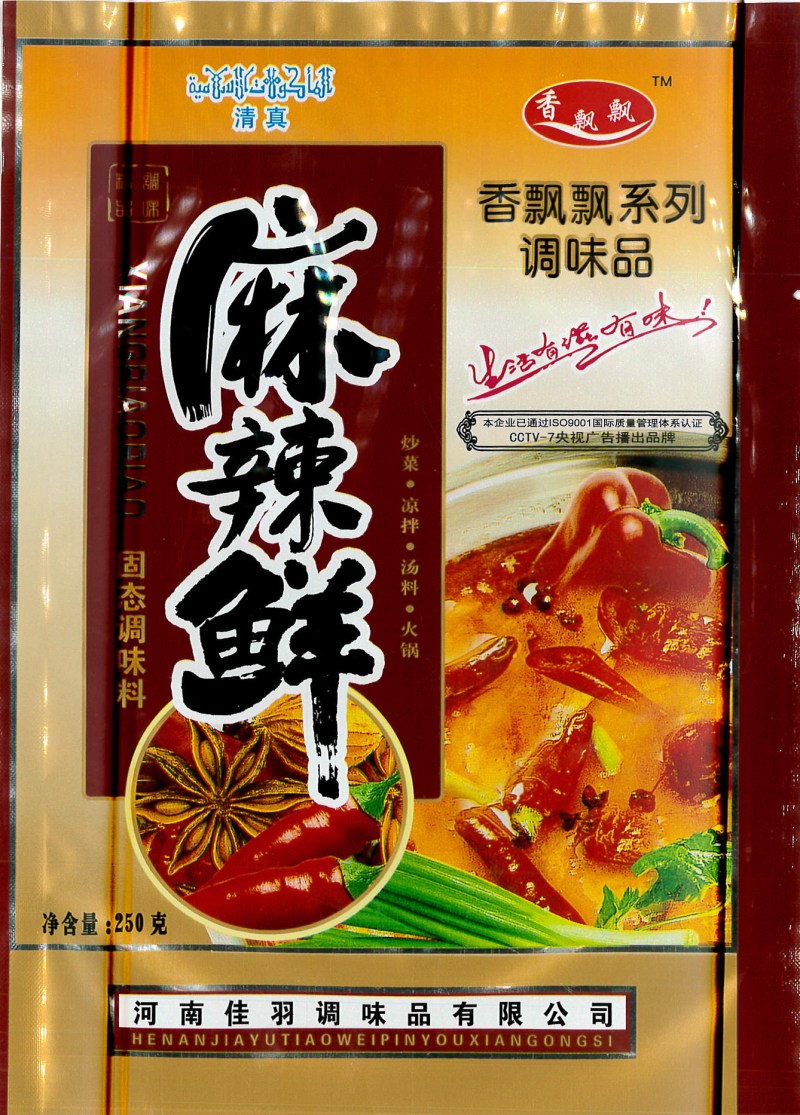 麻辣鲜-香飘飘