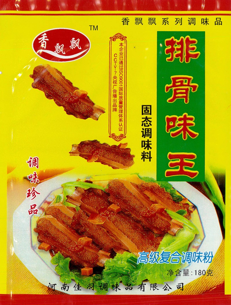 排骨味王-香飘飘