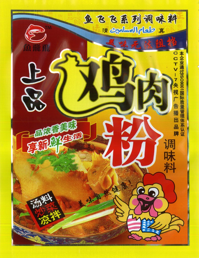 上品鸡肉粉-鱼飞飞