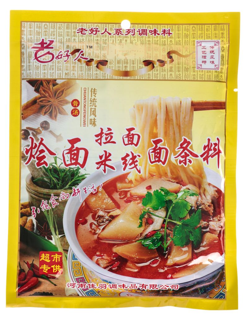 老好人 烩面拉面米线面条料