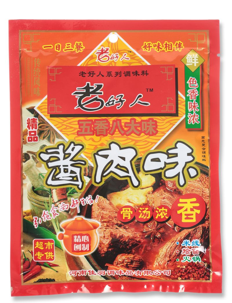 老好人精品酱肉味料