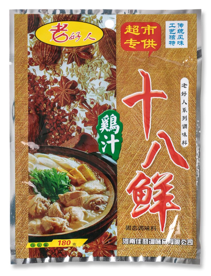老好人十八鲜固态调味料180克（专供）