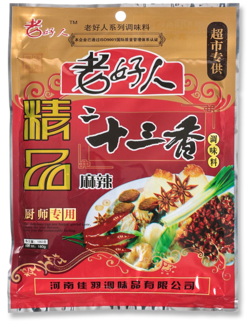 老好人二十三香调味料180克（专供）