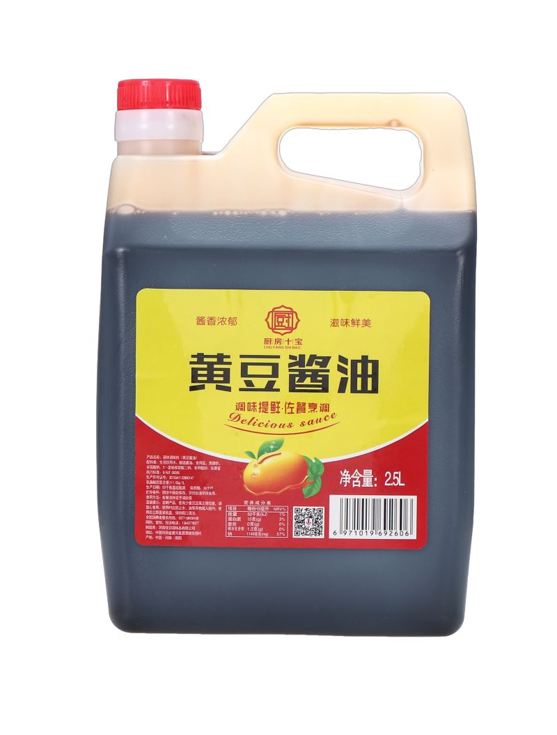厨房十宝 黄豆酱油 2.5L-新品