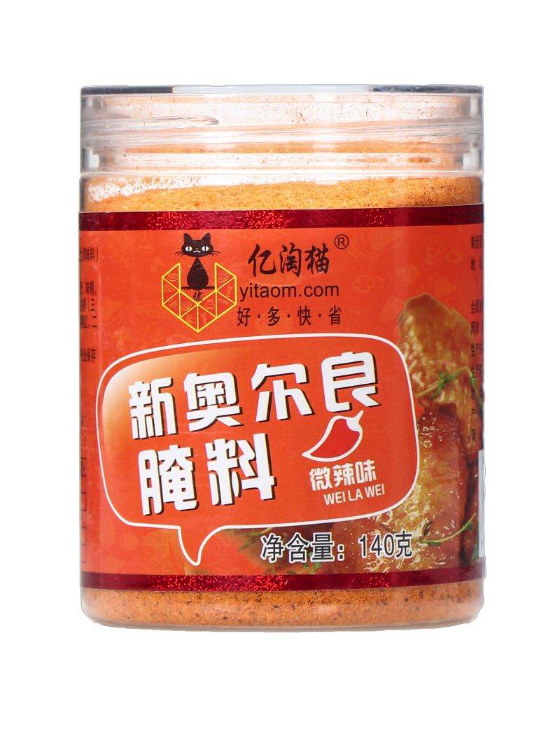 亿淘猫 新奥尔良腌料微辣味140克 -新品